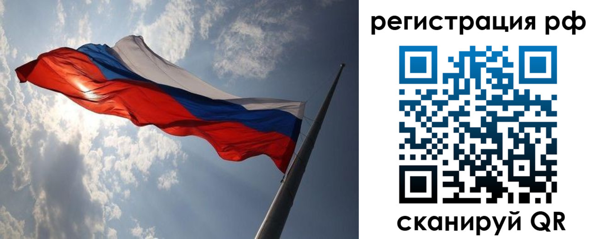 прописка поиск в Феодосии