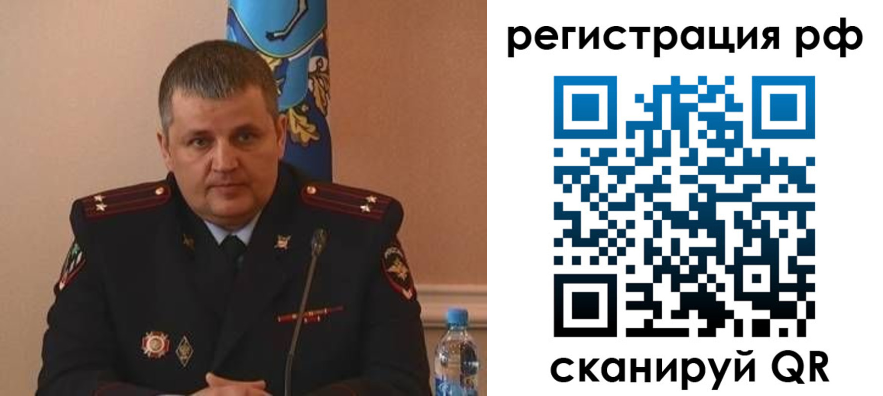 временная регистрация надежно в Феодосии